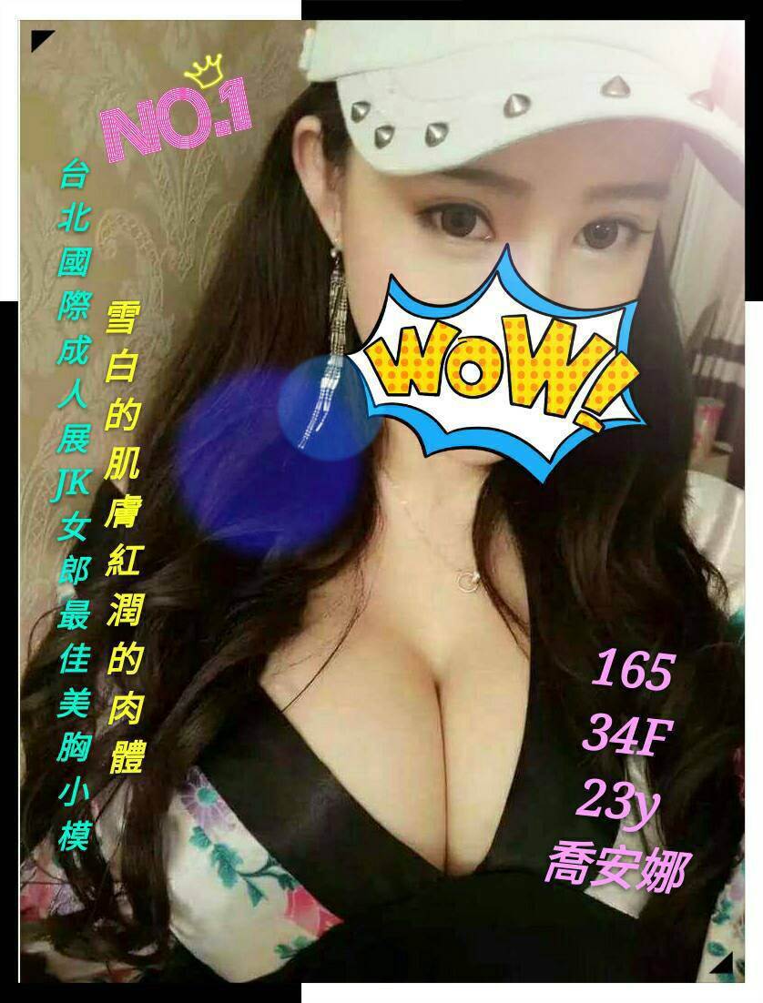 凱莎 台中 茶妹 年齡23|胸圍34D